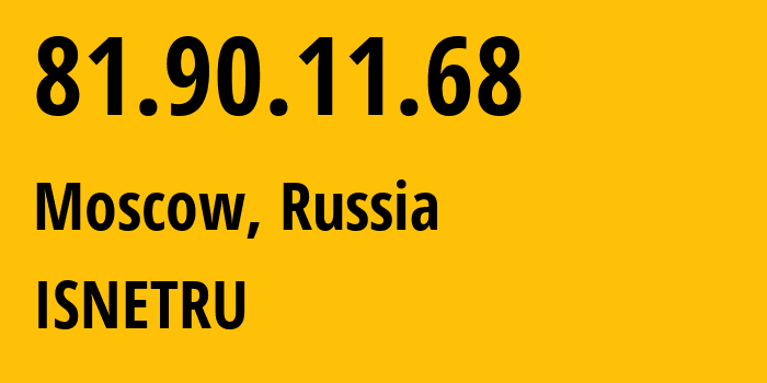 IP-адрес 81.90.11.68 (Москва, Москва, Россия) определить местоположение, координаты на карте, ISP провайдер AS12739 ISNETRU // кто провайдер айпи-адреса 81.90.11.68