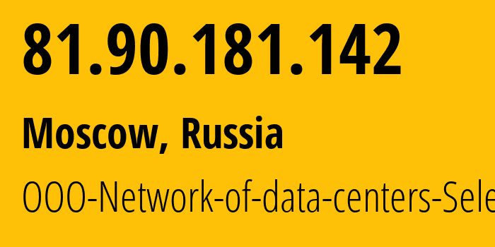 IP address 81.90.181.142 (Moscow, Moscow, Russia) get location, coordinates on map, ISP provider AS50340 OOO-Network-of-data-centers-Selectel // who is provider of ip address 81.90.181.142, whose IP address