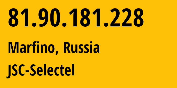 IP-адрес 81.90.181.228 (Марфино, Московская область, Россия) определить местоположение, координаты на карте, ISP провайдер AS50340 JSC-Selectel // кто провайдер айпи-адреса 81.90.181.228