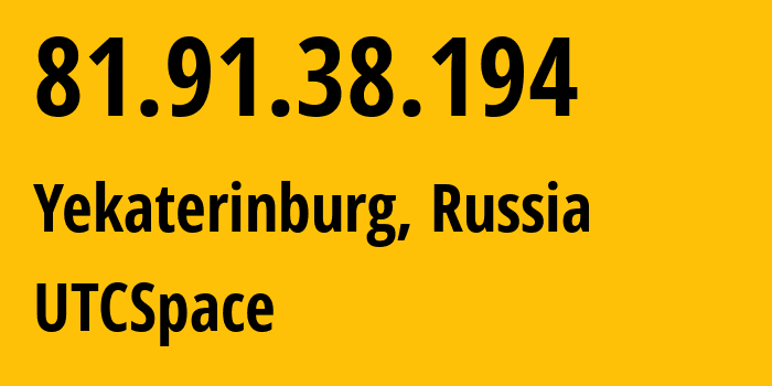 IP-адрес 81.91.38.194 (Екатеринбург, Свердловская Область, Россия) определить местоположение, координаты на карте, ISP провайдер AS8359 UTCSpace // кто провайдер айпи-адреса 81.91.38.194