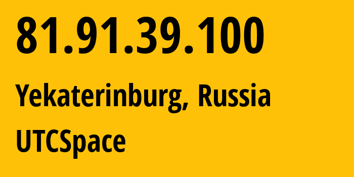 IP address 81.91.39.100 (Yekaterinburg, Sverdlovsk Oblast, Russia) get location, coordinates on map, ISP provider AS8359 UTCSpace // who is provider of ip address 81.91.39.100, whose IP address