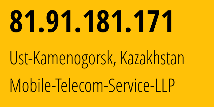 IP-адрес 81.91.181.171 (Усть-Каменогорск, Vostochno-Kazakhstanskaya Oblast, Казахстан) определить местоположение, координаты на карте, ISP провайдер AS48503 Mobile-Telecom-Service-LLP // кто провайдер айпи-адреса 81.91.181.171