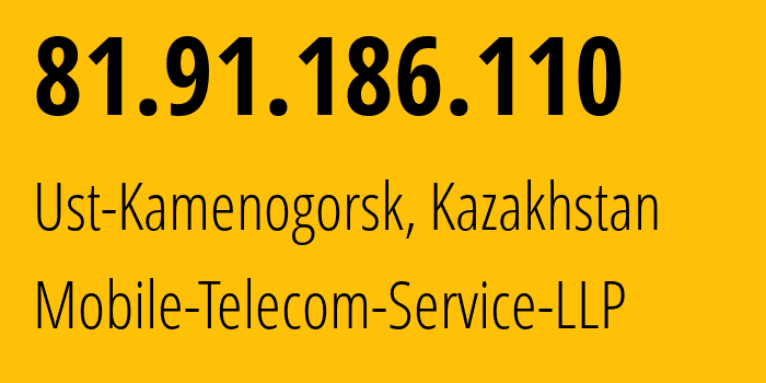 IP-адрес 81.91.186.110 (Усть-Каменогорск, Vostochno-Kazakhstanskaya Oblast, Казахстан) определить местоположение, координаты на карте, ISP провайдер AS48503 Mobile-Telecom-Service-LLP // кто провайдер айпи-адреса 81.91.186.110