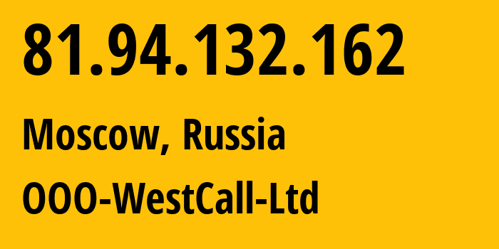 IP-адрес 81.94.132.162 (Москва, Москва, Россия) определить местоположение, координаты на карте, ISP провайдер AS8595 OOO-WestCall-Ltd // кто провайдер айпи-адреса 81.94.132.162