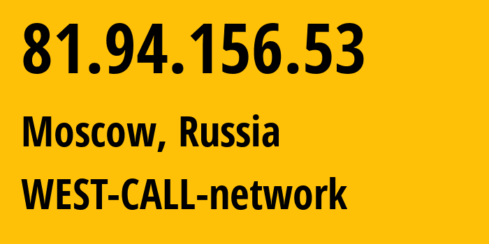 IP-адрес 81.94.156.53 (Москва, Москва, Россия) определить местоположение, координаты на карте, ISP провайдер AS8595 WEST-CALL-network // кто провайдер айпи-адреса 81.94.156.53