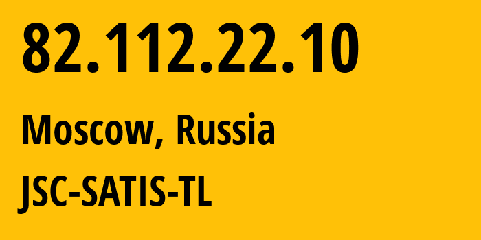 IP address 82.112.22.10 (Moscow, Moscow, Russia) get location, coordinates on map, ISP provider AS29304 JSC-SATIS-TL // who is provider of ip address 82.112.22.10, whose IP address