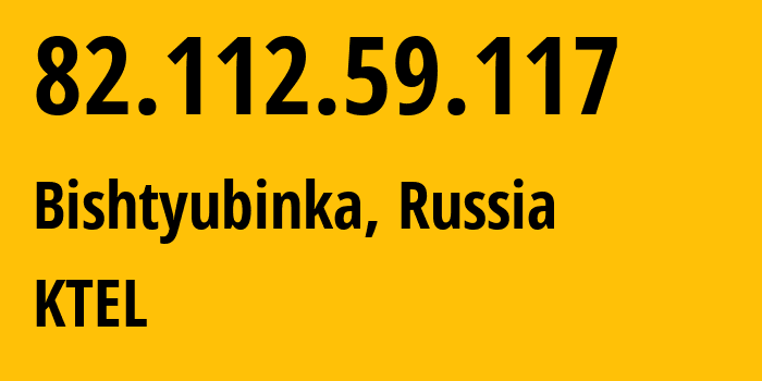 IP address 82.112.59.117 (Bishtyubinka, Astrakhan Oblast, Russia) get location, coordinates on map, ISP provider AS48642 KTEL // who is provider of ip address 82.112.59.117, whose IP address