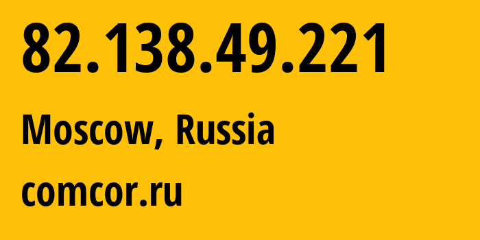 IP address 82.138.49.221 (Moscow, Moscow, Russia) get location, coordinates on map, ISP provider AS8732 comcor.ru // who is provider of ip address 82.138.49.221, whose IP address