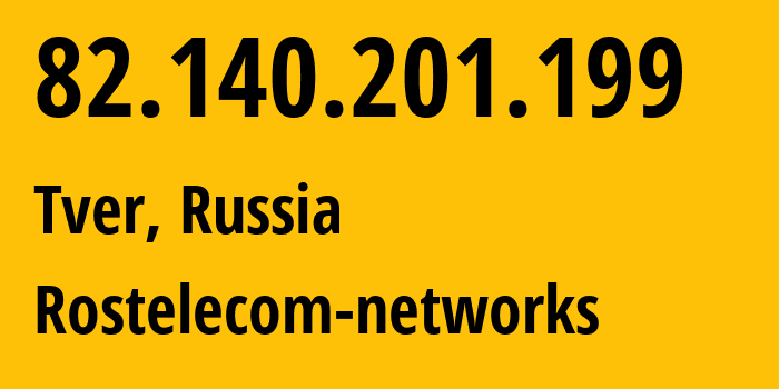 IP-адрес 82.140.201.199 (Тверь, Тверская Область, Россия) определить местоположение, координаты на карте, ISP провайдер AS12389 Rostelecom-networks // кто провайдер айпи-адреса 82.140.201.199