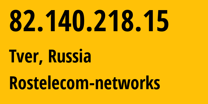 IP-адрес 82.140.218.15 (Тверь, Тверская Область, Россия) определить местоположение, координаты на карте, ISP провайдер AS12389 Rostelecom-networks // кто провайдер айпи-адреса 82.140.218.15