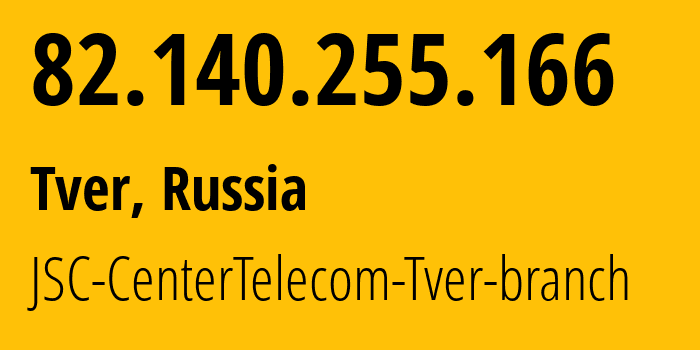 IP-адрес 82.140.255.166 (Тверь, Тверская Область, Россия) определить местоположение, координаты на карте, ISP провайдер AS12389 JSC-CenterTelecom-Tver-branch // кто провайдер айпи-адреса 82.140.255.166