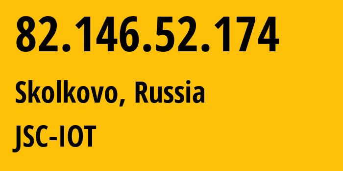 IP-адрес 82.146.52.174 (Сколково, Московская область, Россия) определить местоположение, координаты на карте, ISP провайдер AS29182 JSC-IOT // кто провайдер айпи-адреса 82.146.52.174