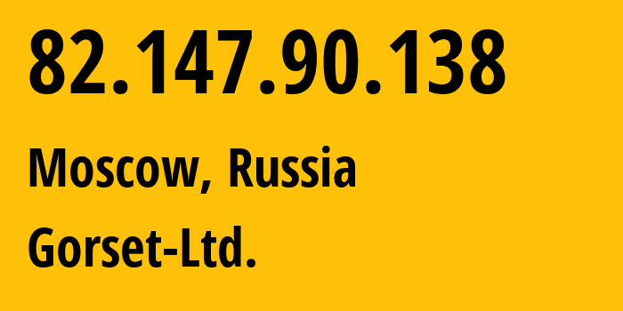 IP address 82.147.90.138 (Moscow, Moscow, Russia) get location, coordinates on map, ISP provider AS198755 Gorset-Ltd. // who is provider of ip address 82.147.90.138, whose IP address