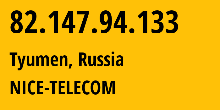 IP-адрес 82.147.94.133 (Тюмень, Тюмень, Россия) определить местоположение, координаты на карте, ISP провайдер AS206820 NICE-TELECOM // кто провайдер айпи-адреса 82.147.94.133