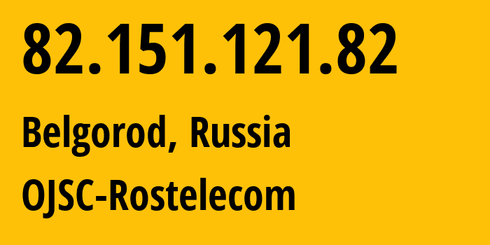 IP address 82.151.121.82 (Belgorod, Belgorod Oblast, Russia) get location, coordinates on map, ISP provider AS29456 OJSC-Rostelecom // who is provider of ip address 82.151.121.82, whose IP address