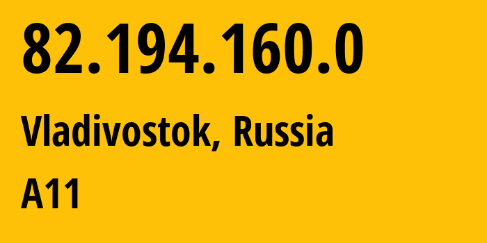 IP address 82.194.160.0 (Vladivostok, Primorye, Russia) get location, coordinates on map, ISP provider AS8920 A11 // who is provider of ip address 82.194.160.0, whose IP address