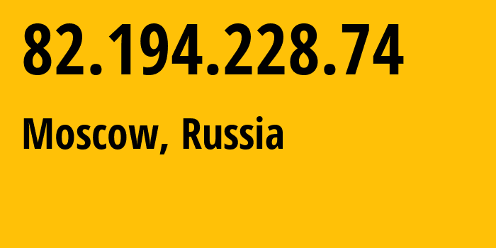 IP-адрес 82.194.228.74 (Москва, Москва, Россия) определить местоположение, координаты на карте, ISP провайдер AS8491 Scientific-Production-Enterprise-Business-Sviaz-Holding-LLC // кто провайдер айпи-адреса 82.194.228.74