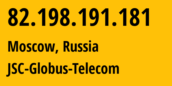 IP address 82.198.191.181 (Moscow, Moscow, Russia) get location, coordinates on map, ISP provider AS30733 JSC-Globus-Telecom // who is provider of ip address 82.198.191.181, whose IP address