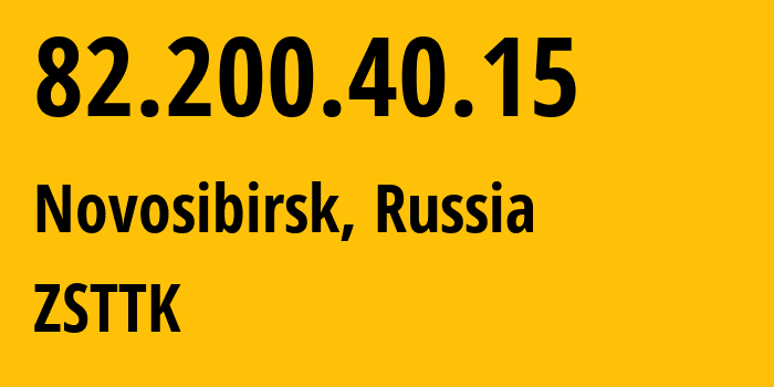 IP address 82.200.40.15 (Novosibirsk, Novosibirsk Oblast, Russia) get location, coordinates on map, ISP provider AS21127 ZSTTK // who is provider of ip address 82.200.40.15, whose IP address