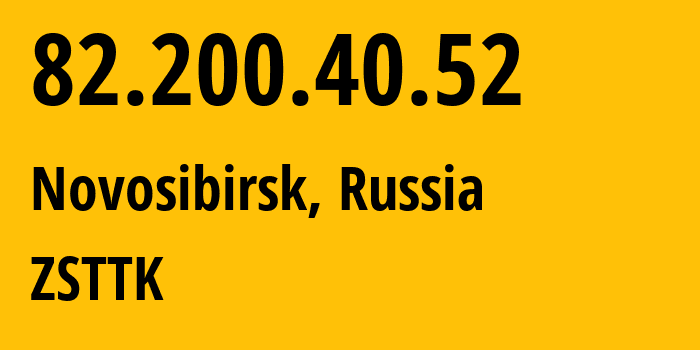 IP-адрес 82.200.40.52 (Новосибирск, Новосибирская Область, Россия) определить местоположение, координаты на карте, ISP провайдер AS21127 ZSTTK // кто провайдер айпи-адреса 82.200.40.52