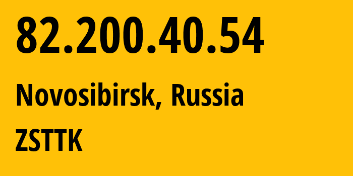 IP address 82.200.40.54 (Novosibirsk, Novosibirsk Oblast, Russia) get location, coordinates on map, ISP provider AS21127 ZSTTK // who is provider of ip address 82.200.40.54, whose IP address