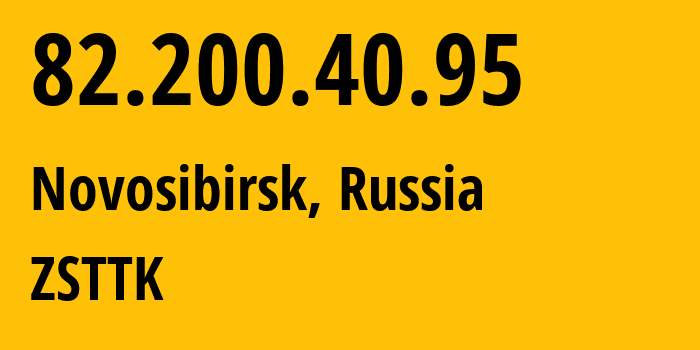 IP-адрес 82.200.40.95 (Новосибирск, Новосибирская Область, Россия) определить местоположение, координаты на карте, ISP провайдер AS21127 ZSTTK // кто провайдер айпи-адреса 82.200.40.95