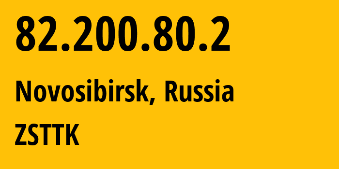 IP-адрес 82.200.80.2 (Новосибирск, Новосибирская Область, Россия) определить местоположение, координаты на карте, ISP провайдер AS21127 ZSTTK // кто провайдер айпи-адреса 82.200.80.2