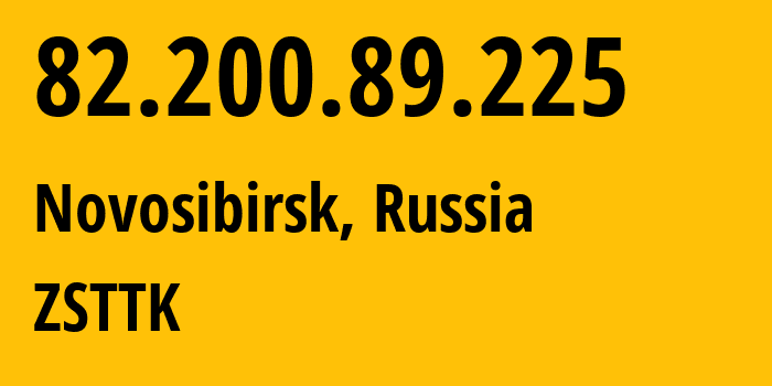 IP-адрес 82.200.89.225 (Новосибирск, Новосибирская Область, Россия) определить местоположение, координаты на карте, ISP провайдер AS21127 ZSTTK // кто провайдер айпи-адреса 82.200.89.225