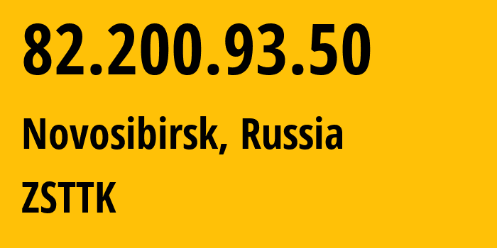IP-адрес 82.200.93.50 (Новосибирск, Новосибирская Область, Россия) определить местоположение, координаты на карте, ISP провайдер AS21127 ZSTTK // кто провайдер айпи-адреса 82.200.93.50