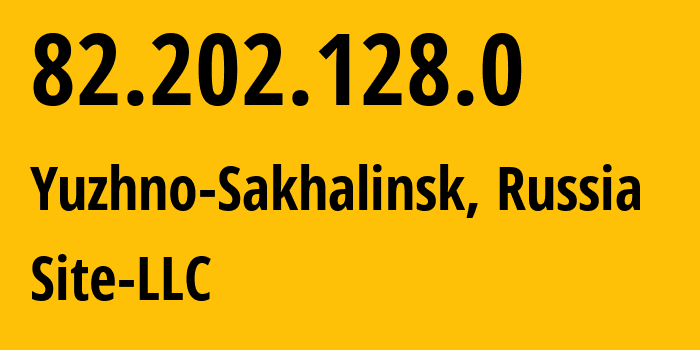 IP-адрес 82.202.128.0 (Южно-Сахалинск, Сахалин, Россия) определить местоположение, координаты на карте, ISP провайдер AS30745 Site-LLC // кто провайдер айпи-адреса 82.202.128.0