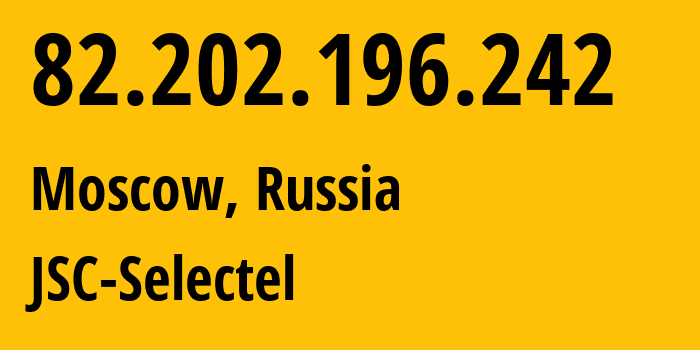 IP-адрес 82.202.196.242 (Москва, Москва, Россия) определить местоположение, координаты на карте, ISP провайдер AS50340 JSC-Selectel // кто провайдер айпи-адреса 82.202.196.242