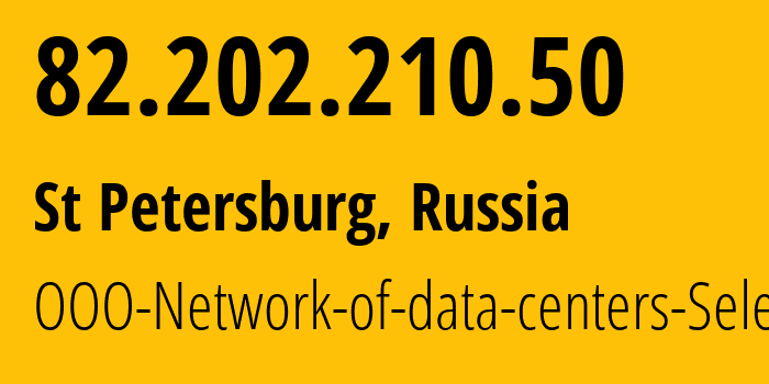 IP address 82.202.210.50 (St Petersburg, St.-Petersburg, Russia) get location, coordinates on map, ISP provider AS49505 OOO-Network-of-data-centers-Selectel // who is provider of ip address 82.202.210.50, whose IP address