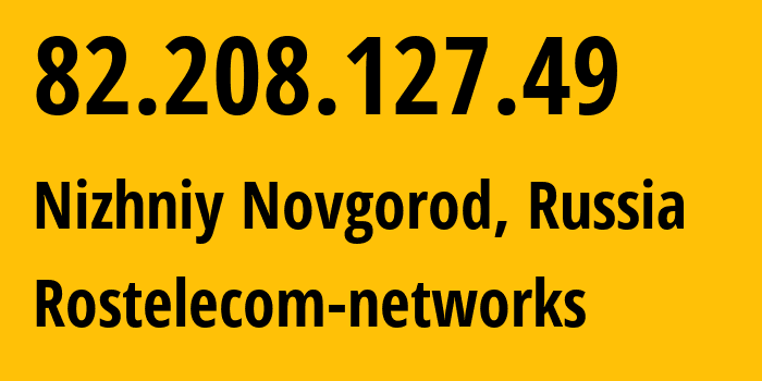 IP-адрес 82.208.127.49 (Нижний Новгород, Нижегородская Область, Россия) определить местоположение, координаты на карте, ISP провайдер AS12389 Rostelecom-networks // кто провайдер айпи-адреса 82.208.127.49