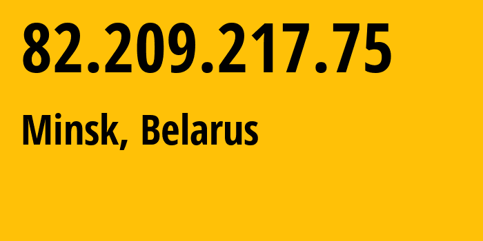 IP-адрес 82.209.217.75 (Минск, Минск, Беларусь) определить местоположение, координаты на карте, ISP провайдер AS6697 Republican-Unitary-Telecommunication-Enterprise-Beltelecom // кто провайдер айпи-адреса 82.209.217.75