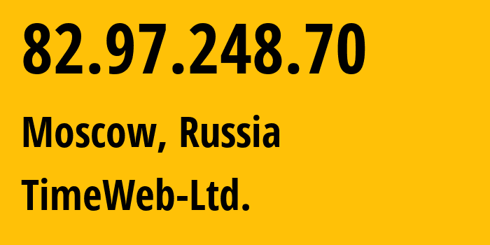 IP-адрес 82.97.248.70 (Москва, Москва, Россия) определить местоположение, координаты на карте, ISP провайдер AS9123 TimeWeb-Ltd. // кто провайдер айпи-адреса 82.97.248.70