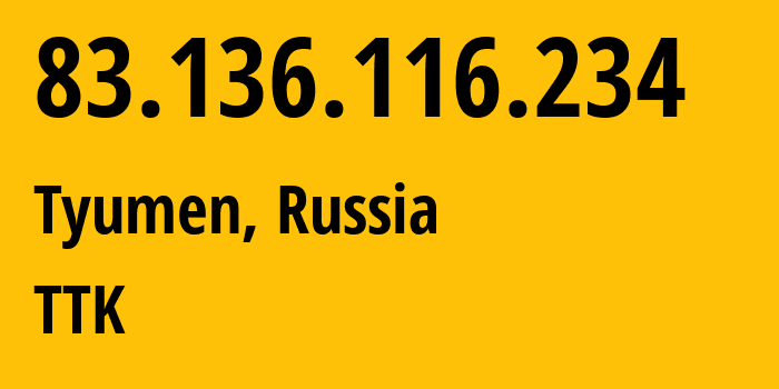 IP-адрес 83.136.116.234 (Тюмень, Тюмень, Россия) определить местоположение, координаты на карте, ISP провайдер AS12389 TTK // кто провайдер айпи-адреса 83.136.116.234