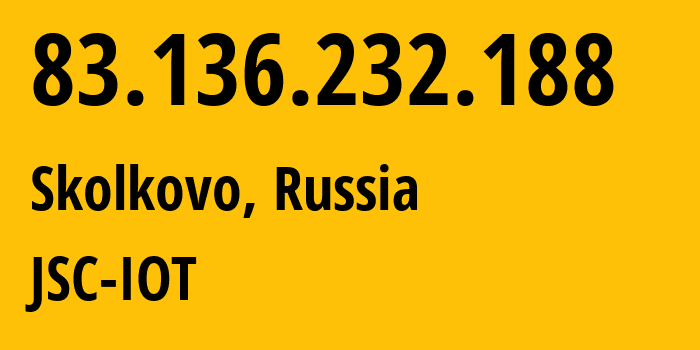 IP address 83.136.232.188 (Skolkovo, Moscow Oblast, Russia) get location, coordinates on map, ISP provider AS29182 JSC-IOT // who is provider of ip address 83.136.232.188, whose IP address