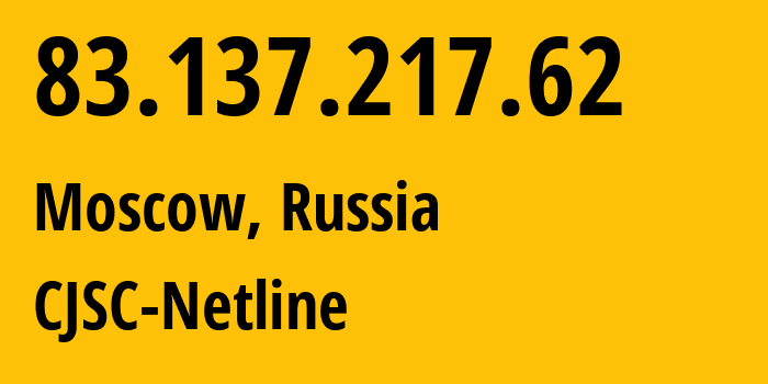 IP-адрес 83.137.217.62 (Москва, Москва, Россия) определить местоположение, координаты на карте, ISP провайдер AS12739 CJSC-Netline // кто провайдер айпи-адреса 83.137.217.62