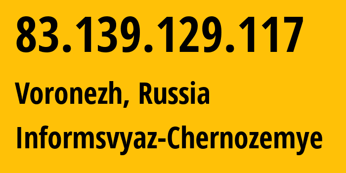 IP-адрес 83.139.129.117 (Воронеж, Воронежская Область, Россия) определить местоположение, координаты на карте, ISP провайдер AS6856 Informsvyaz-Chernozemye // кто провайдер айпи-адреса 83.139.129.117