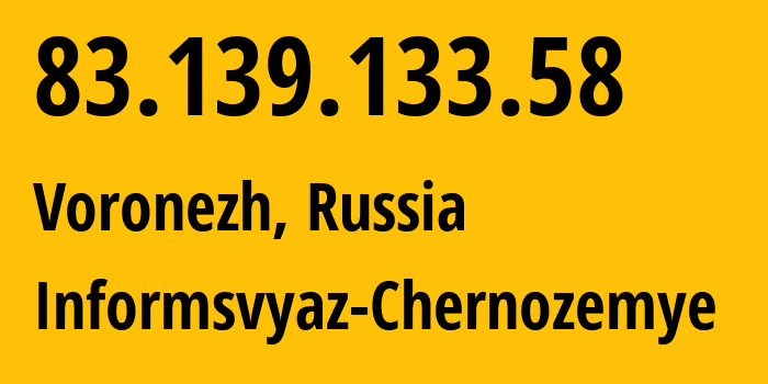 IP-адрес 83.139.133.58 (Воронеж, Воронежская Область, Россия) определить местоположение, координаты на карте, ISP провайдер AS6856 Informsvyaz-Chernozemye // кто провайдер айпи-адреса 83.139.133.58