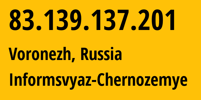 IP-адрес 83.139.137.201 (Воронеж, Воронежская Область, Россия) определить местоположение, координаты на карте, ISP провайдер AS6856 Informsvyaz-Chernozemye // кто провайдер айпи-адреса 83.139.137.201