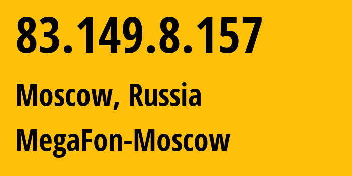 IP-адрес 83.149.8.157 (Москва, Москва, Россия) определить местоположение, координаты на карте, ISP провайдер AS31133 MegaFon-Moscow // кто провайдер айпи-адреса 83.149.8.157