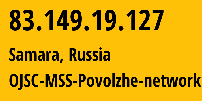 IP-адрес 83.149.19.127 (Самара, Самарская Область, Россия) определить местоположение, координаты на карте, ISP провайдер AS31133 OJSC-MSS-Povolzhe-network // кто провайдер айпи-адреса 83.149.19.127