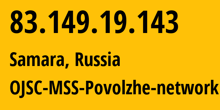 IP-адрес 83.149.19.143 (Самара, Самарская Область, Россия) определить местоположение, координаты на карте, ISP провайдер AS31133 OJSC-MSS-Povolzhe-network // кто провайдер айпи-адреса 83.149.19.143