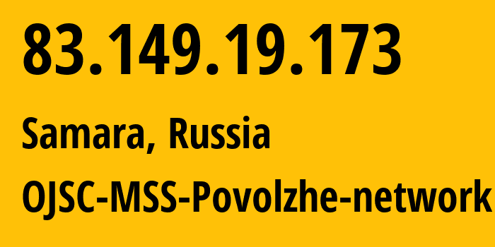 IP-адрес 83.149.19.173 (Самара, Самарская Область, Россия) определить местоположение, координаты на карте, ISP провайдер AS31133 OJSC-MSS-Povolzhe-network // кто провайдер айпи-адреса 83.149.19.173