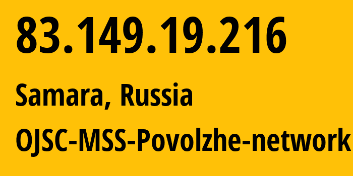 IP-адрес 83.149.19.216 (Самара, Самарская Область, Россия) определить местоположение, координаты на карте, ISP провайдер AS31133 OJSC-MSS-Povolzhe-network // кто провайдер айпи-адреса 83.149.19.216