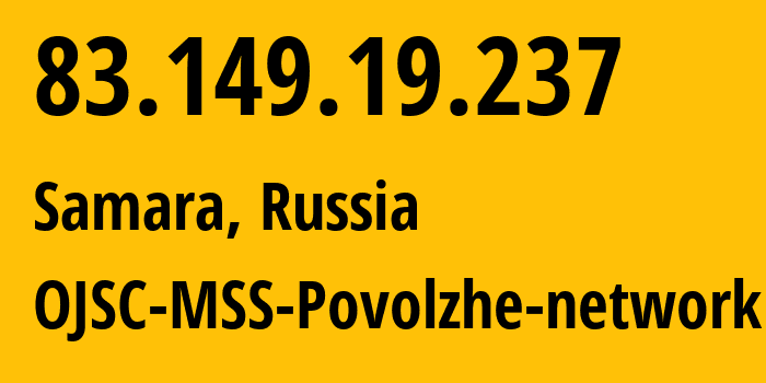 IP-адрес 83.149.19.237 (Самара, Самарская Область, Россия) определить местоположение, координаты на карте, ISP провайдер AS31133 OJSC-MSS-Povolzhe-network // кто провайдер айпи-адреса 83.149.19.237