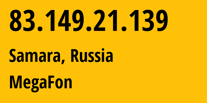 IP-адрес 83.149.21.139 (Самара, Самарская Область, Россия) определить местоположение, координаты на карте, ISP провайдер AS31133 MegaFon // кто провайдер айпи-адреса 83.149.21.139