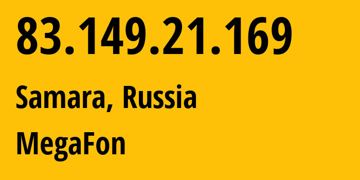 IP-адрес 83.149.21.169 (Самара, Самарская Область, Россия) определить местоположение, координаты на карте, ISP провайдер AS31133 MegaFon // кто провайдер айпи-адреса 83.149.21.169