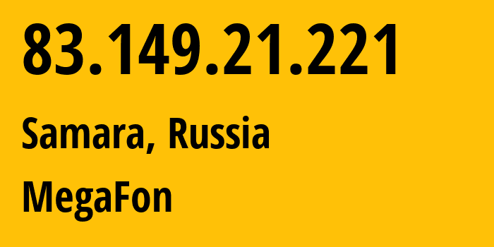 IP-адрес 83.149.21.221 (Самара, Самарская Область, Россия) определить местоположение, координаты на карте, ISP провайдер AS31133 MegaFon // кто провайдер айпи-адреса 83.149.21.221